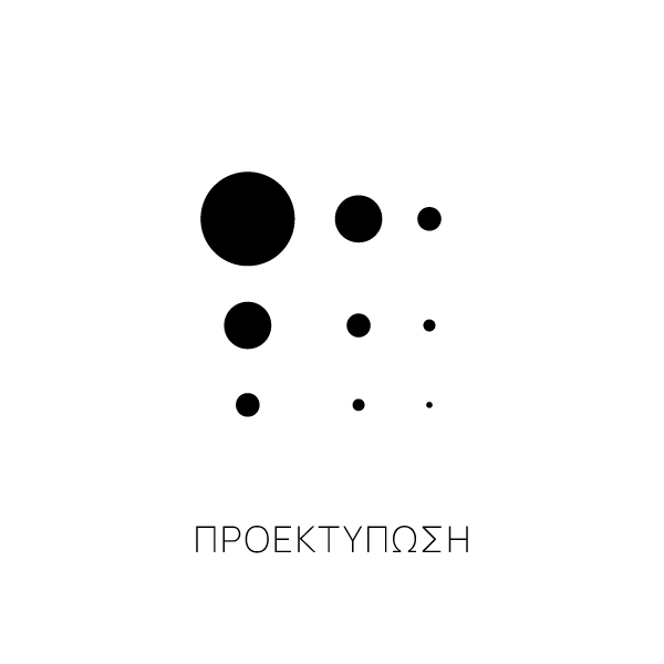 prepress icon